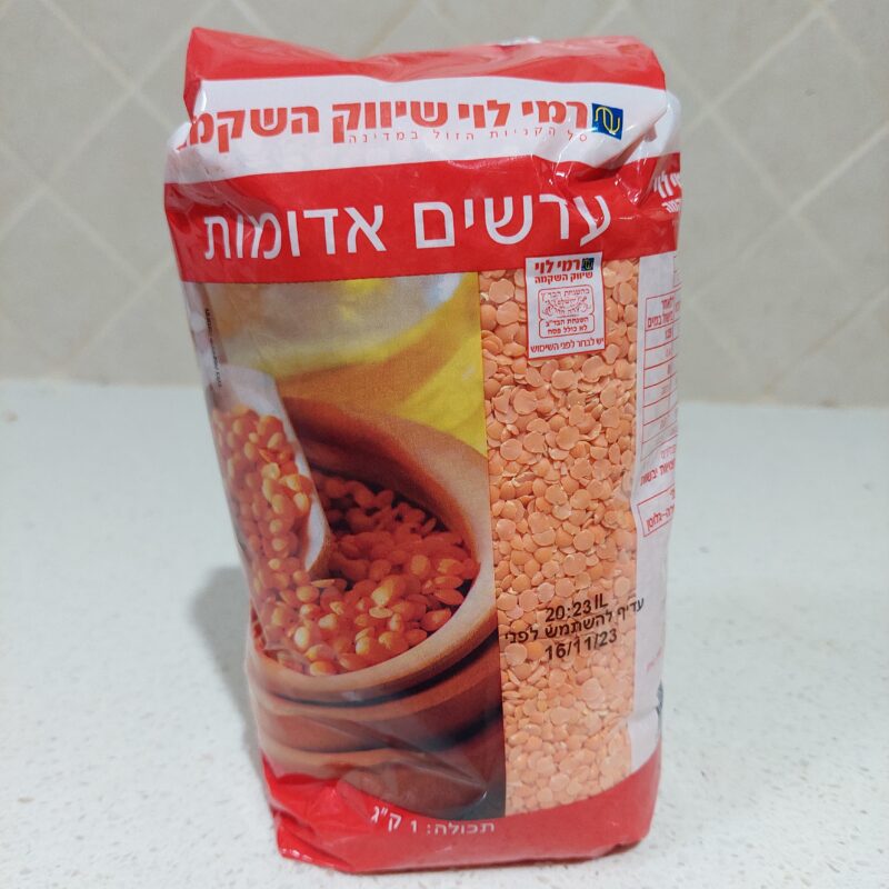 עדשים כתומות